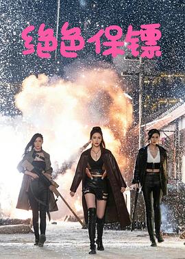 《善良妈妈的朋友》
